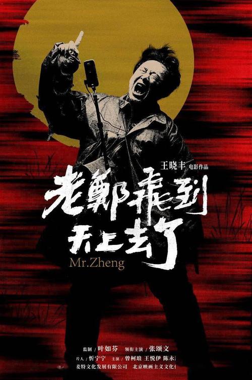 仿制日本同志社大學毕业证